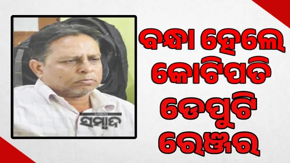Ramchandra nepak