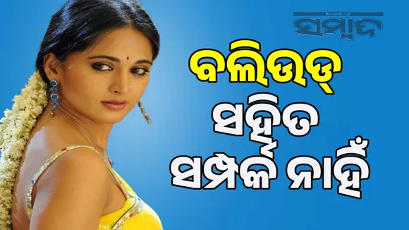 1India's first actress to record box office with a film worth Rs 500 crore: Has no connection with Bollywood