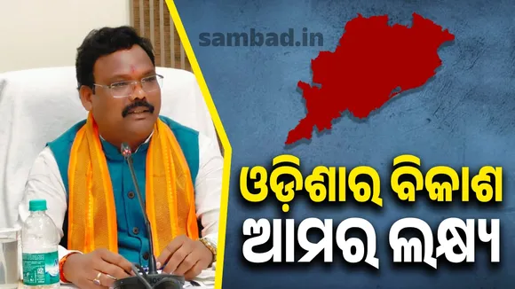 CM holds talks with Union Water Resources Minister on Mahanadi water dispute: Fisheries and Wildlife Minister