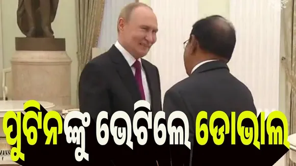 doval