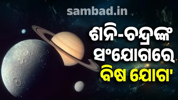 Dangerous poison added after 30 years: Warning bell for people of these zodiac signs