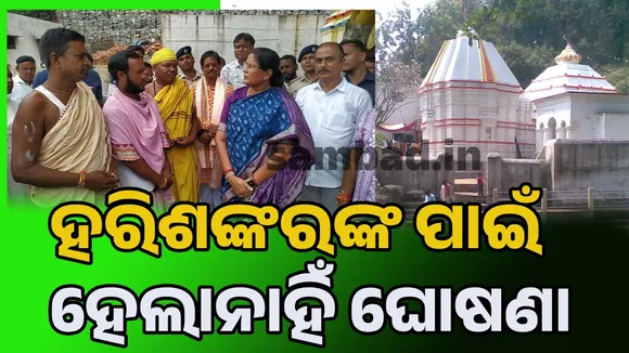 Pravati Parida