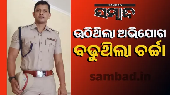 Police SI