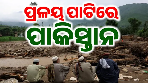 pak flood