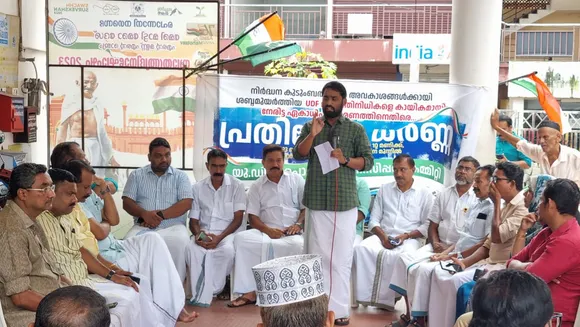 ponnani congress committy protest