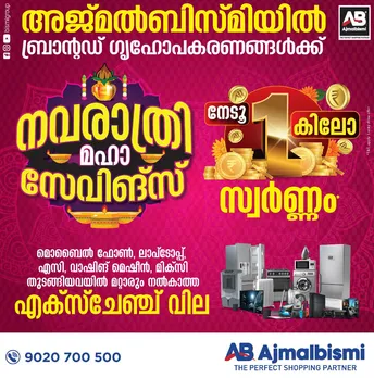 ajmalbismi navarathri offer