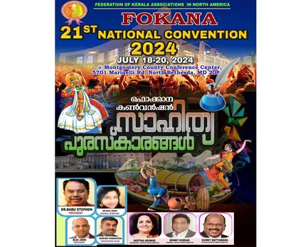 FAKANA SAHITHYA PURASKKARAM.jpg