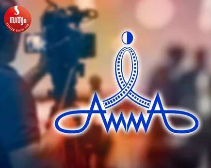amma organisation