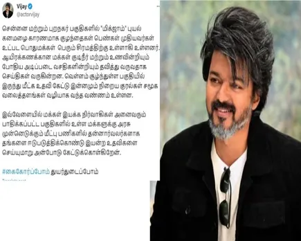 vijay help.jpg