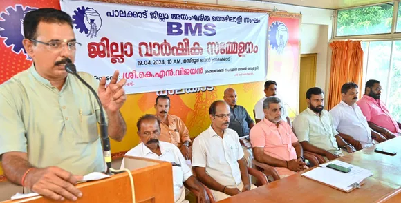 bms palakkad district meeting