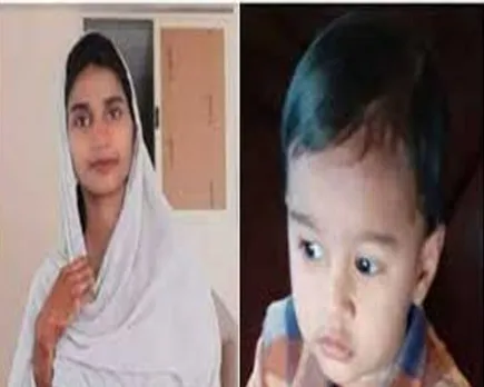 missing shereena.jpg