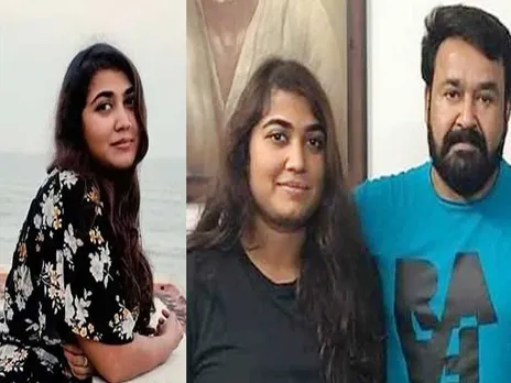 mohanlal daughter.jpg