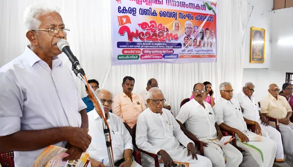 vanika vaishya palakkad jilla sammelanam