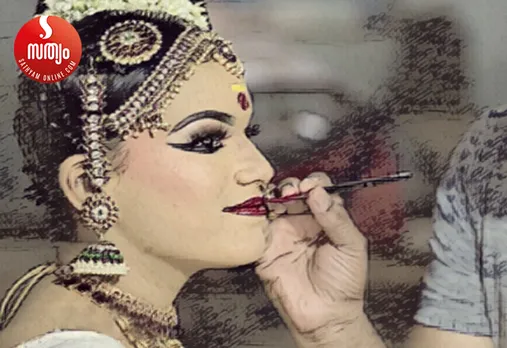makeup