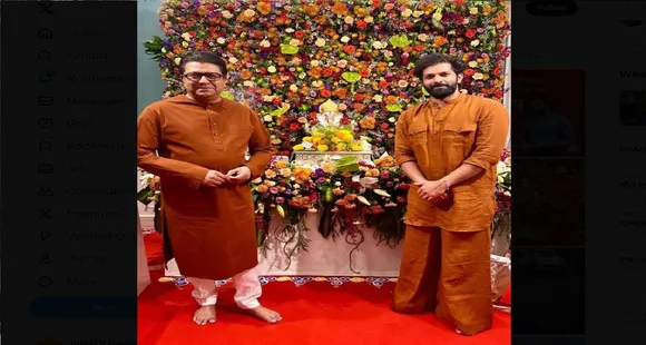 MNS 