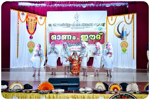 kozhikode district association kuwait onam eid