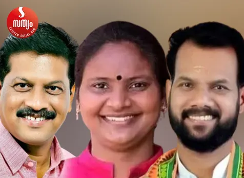 ur pradeep remya haridas k balakrishnan