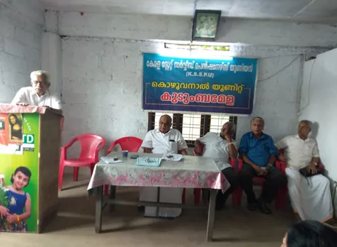 ksspu kozhuvanal unit