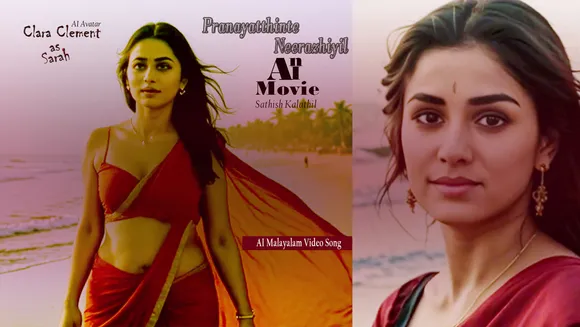 an ai movie-2