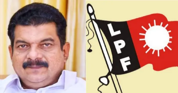 anvar lpf