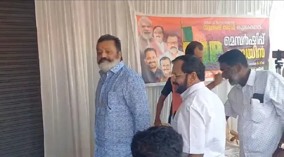 sg kumarakom