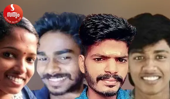 athira kevin aneesh arun kumar