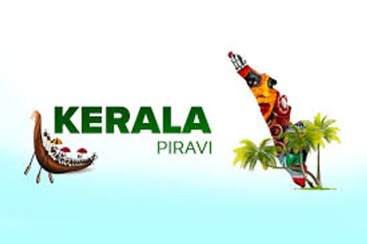 ഫിലഡൽഫിയായിലെ പ്രവാസി മലയാളികളുടെ സൗഹൃദ കൂട്ടായ്മ 'സ്നേഹതീരം' ഉത്‌ഘാടനവും കേരളപ്പിറവി ദിനാഘോഷവും നവംബർ ഒന്നിന്