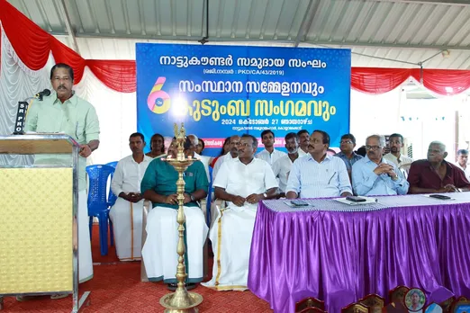 nattukounder samudaya sangham