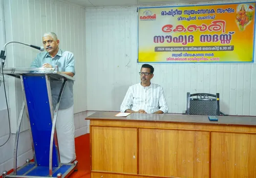 kersri souhruda sadas