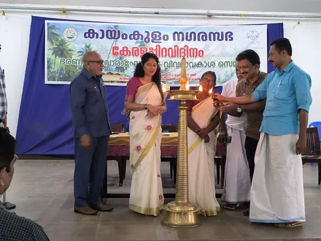 kayamkulam nagarasabha