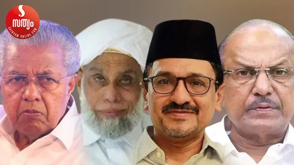 pinarai vijayan gifri muthokoya thangal panakkad sadiq ali shihab thangal pk kunjalikutty