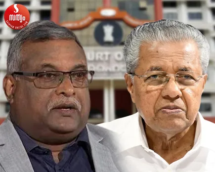 justice vk mohanan pinarai vijayan
