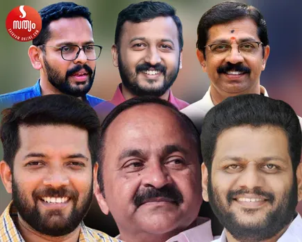 shafi parambil vd satheesan vk sreekandan p sarin rahul mankoottathil c krishnakumar