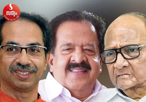 udhav thakarey ramesh chennithala sharad pawar