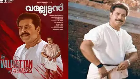 mammootty