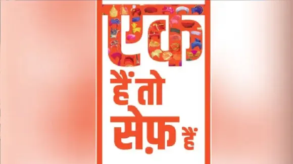 BJP amplifies 'ek hain toh safe hain' slogan with newspaper ad in Maharashtra