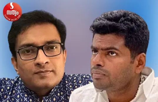 n prasanth isa annamalai ips