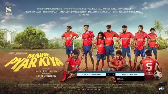 മന്ദാകിനിയ്ക്ക് ശേഷം സ്പൈർ പ്രൊഡഷൻസിന്റെ ബാനറിൽ 'മേനേ പ്യാർ കിയാ' ഒരുങ്ങുന്നു; ചിത്രത്തിന്റെ പൂജ വിശേഷങ്ങൾ