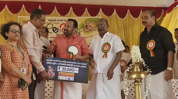Kalolsavam