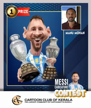 ഫുട്ബോൾ മാന്ത്രികൻ മെസ്സിയെത്തി ക്യാരിക്കേച്ചർ രൂപത്തിൽ, വിജയികളെ പ്രഖ്യാപിച്ചു