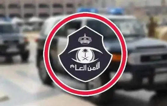 saudi arabian police