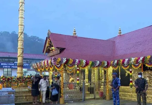 ahabarimala sannidhanam