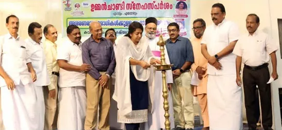 oommen chandy charity