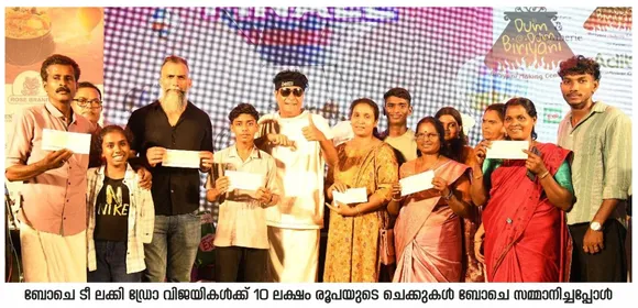 Boche_Tea_Prize_winners-26-11-2024PC