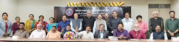 dma election