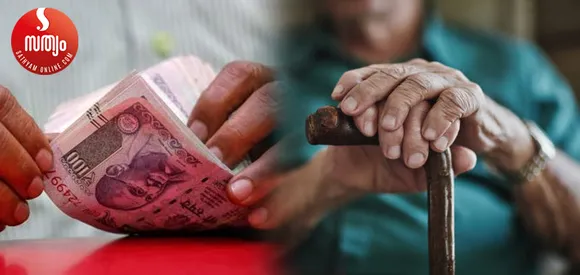social security pension