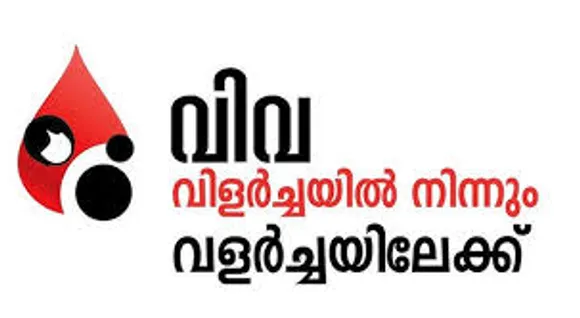 viva keralam logo
