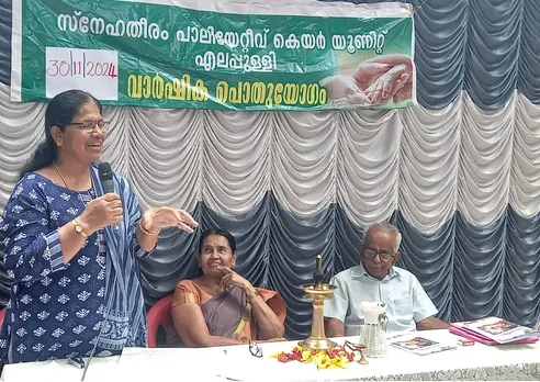 snehatheeram paliyetive