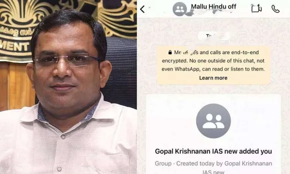 ias gopalakrishnan