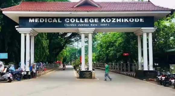 OP-ticket-at-Kozhikode-Govt.-Medical-College